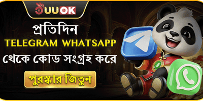 টেলিগ্রাম ডেইলি ফ্রি স্পিন promotion